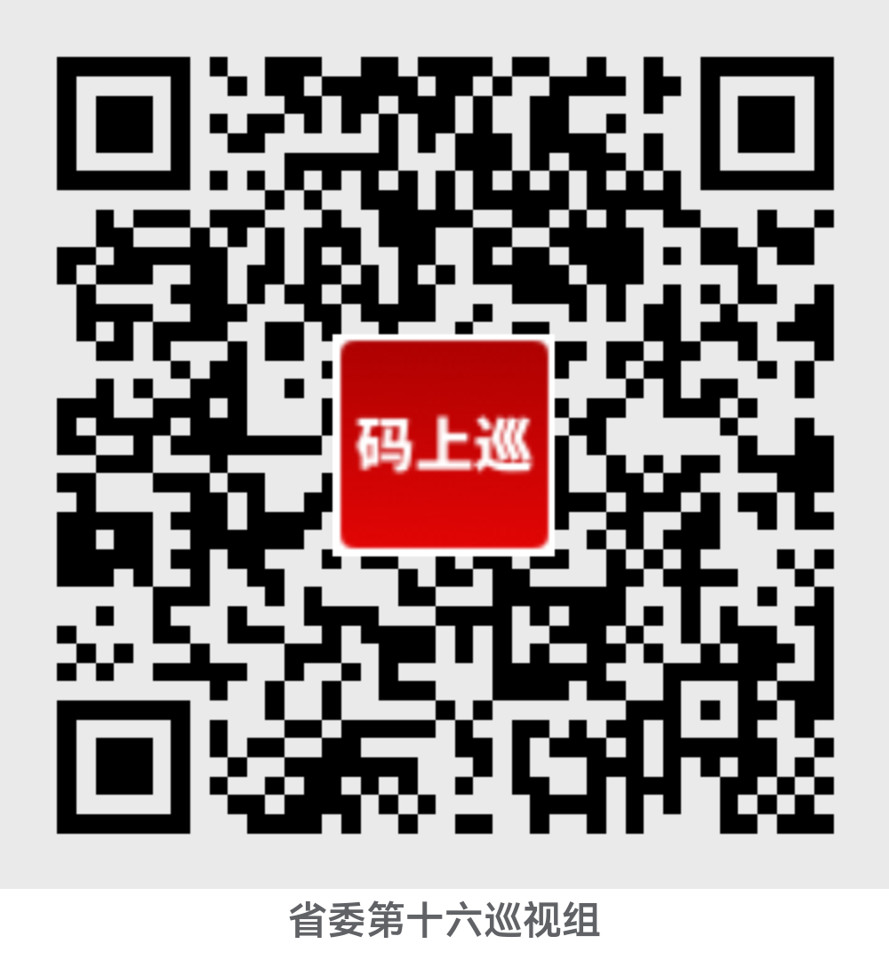 巡查通知布告